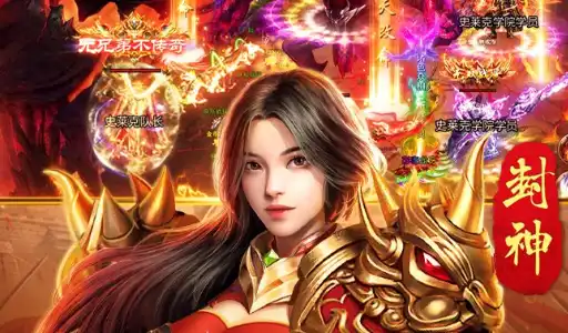 2025开发组面对面保定站问答全览